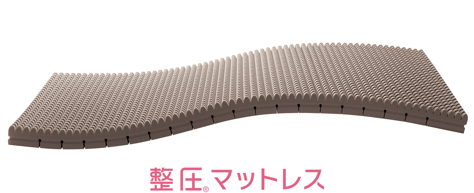整圧マットレスの製品画像
