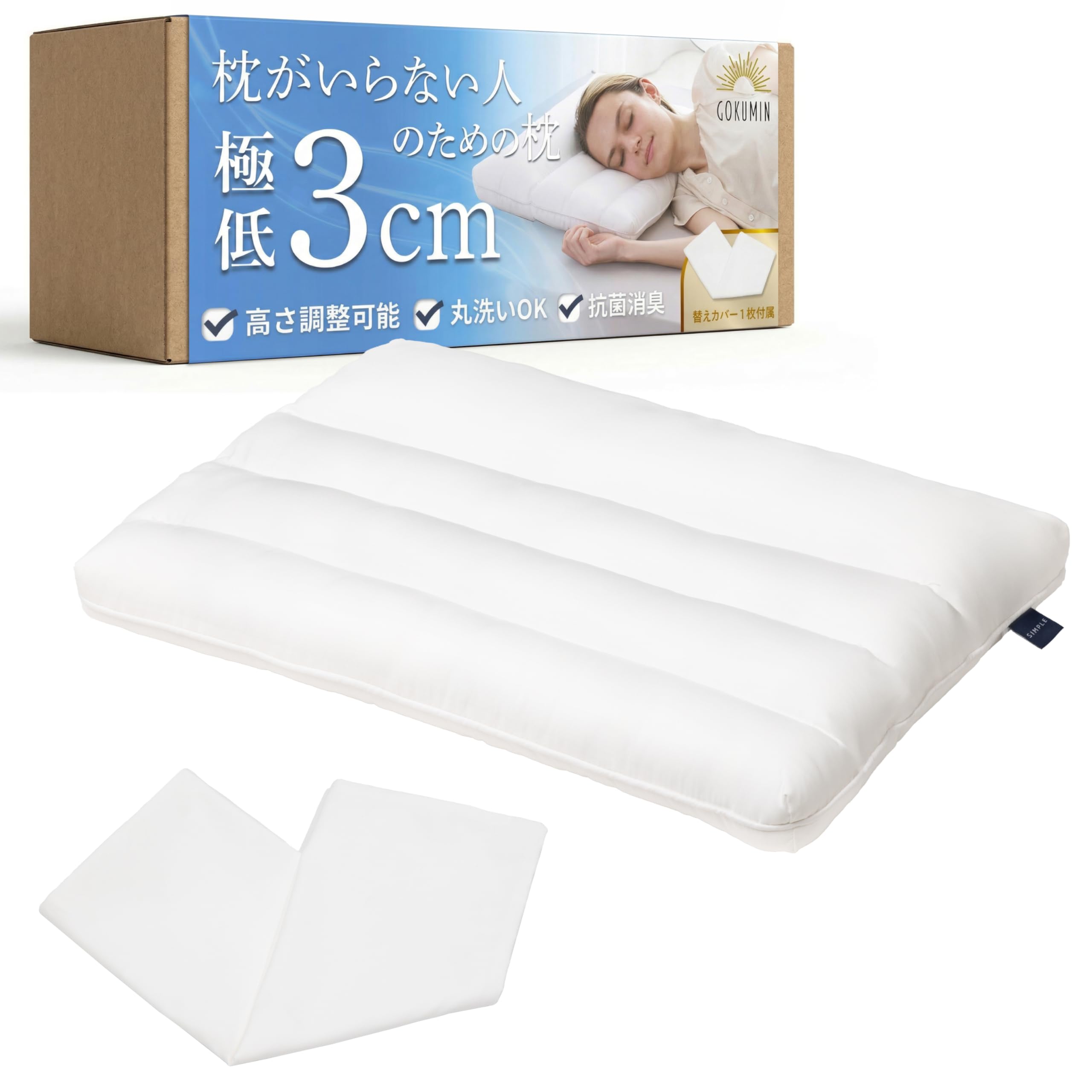 天使のわたもこローピローNEOの製品画像