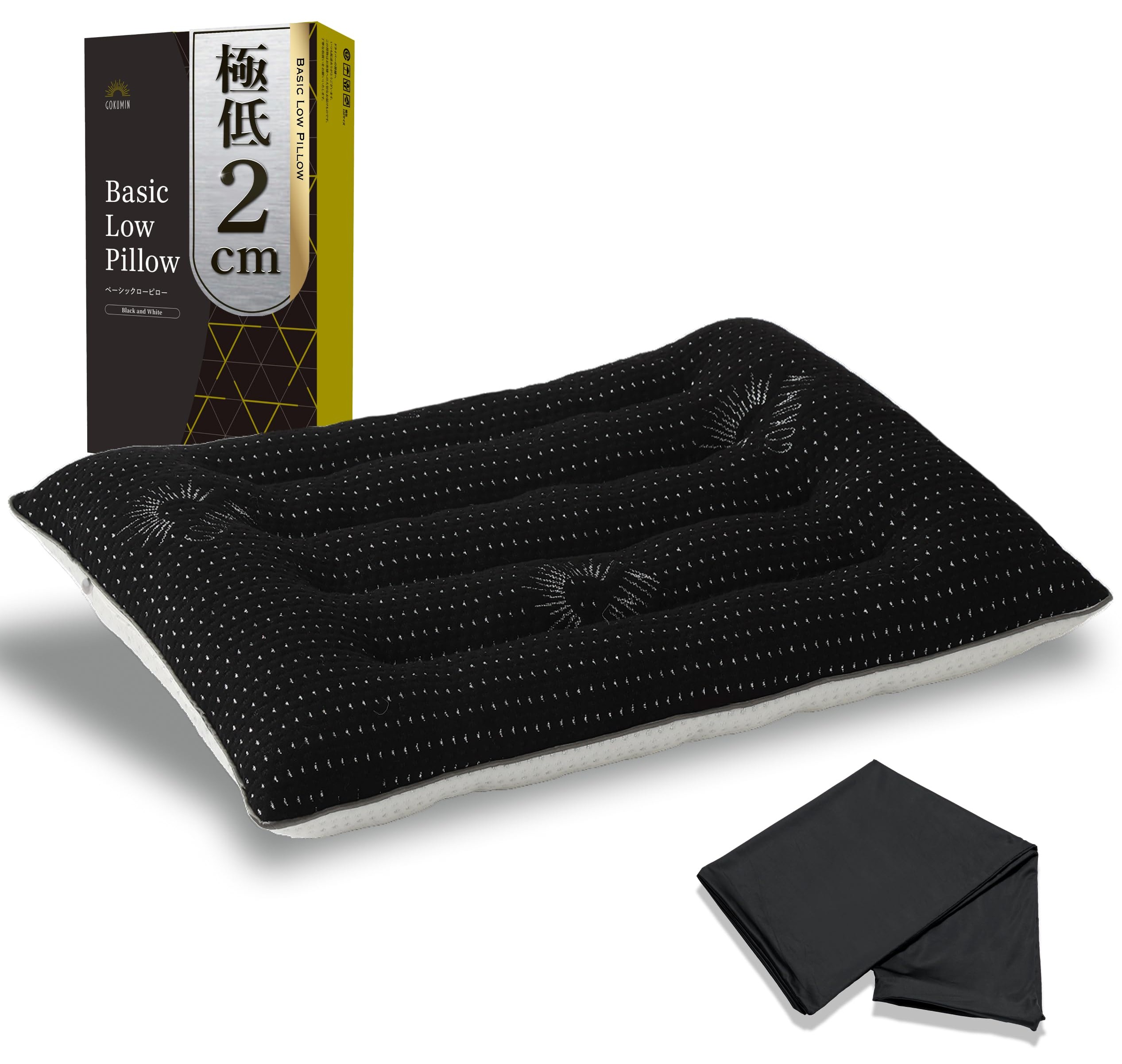 ベーシックローピローの製品画像